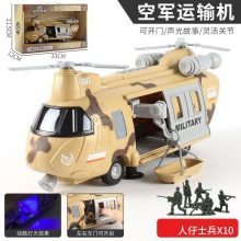 大号直升飞机玩具儿童救援直升机警察消防员塑料小男孩大型耐摔款