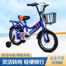 儿童自行车3456岁宝宝玩具三轮男女童车12141618寸山地脚踏车