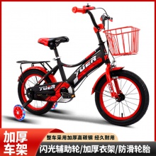 儿童自行车3岁男女宝宝脚踏车2-4-6岁童车12-14-16寸小孩单车