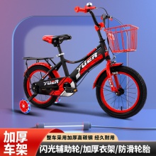 儿童自行车3岁男女宝宝脚踏车2-4-6岁童车12-14-16寸小孩单车