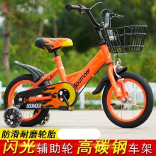 儿童自行车3岁男女宝宝脚踏车2-4-6岁童车12寸14寸16寸