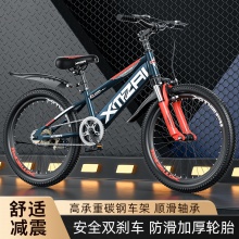 儿童自行车6-12岁青少年学生20寸小孩山地车减震男孩大童单车