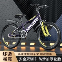 儿童自行车6-12岁青少年学生20寸小孩山地车减震男孩大童单车
