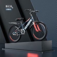 儿童自行车6-12岁青少年学生20寸小孩山地车减震男孩大童单车