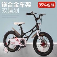 铝镁合金儿童自行车14/16/18寸男女孩超轻单车3-10岁童车