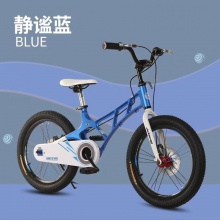 铝镁合金儿童自行车14/16/18寸男女孩超轻单车3-10岁童车