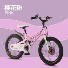铝镁合金儿童自行车14/16/18寸男女孩超轻单车3-10岁童车