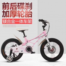 铝镁合金儿童自行车14/16/18寸男女孩超轻单车3-10岁童车