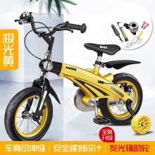 儿童自行车镁合金宝宝脚踏车3-9岁男孩中大童小女孩轻便单车