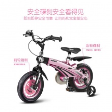 儿童自行车镁合金宝宝脚踏车3-9岁男孩中大童小女孩轻便单车