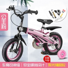 儿童自行车镁合金宝宝脚踏车3-9岁男孩中大童小女孩轻便单车