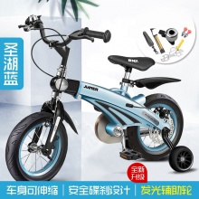 儿童自行车镁合金宝宝脚踏车3-9岁男孩中大童小女孩轻便单车