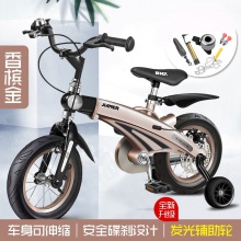 儿童自行车镁合金宝宝脚踏车3-9岁男孩中大童小女孩轻便单车