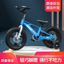 儿童自行车 超轻镁合金单车带辅助轮3-6-9岁男女孩宝脚踏童车