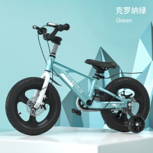 儿童自行车 超轻镁合金单车带辅助轮3-6-9岁男女孩宝脚踏童车