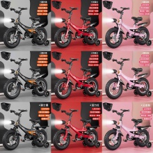 儿童自行车2-5-6-7岁男女小孩镁合金双碟刹宝宝脚踏单车