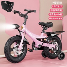 儿童自行车2-5-6-7岁男女小孩镁合金双碟刹宝宝脚踏单车