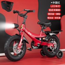 儿童自行车2-5-6-7岁男女小孩镁合金双碟刹宝宝脚踏单车