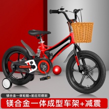 镁合金儿童减震自行车14/16/18寸童车男女宝宝3-12岁小孩脚踏单车