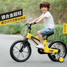儿童自行车女孩3一6岁男孩小孩超轻女童单车带辅助轮镁合金