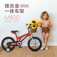 儿童自行车女孩3一6岁男孩小孩超轻女童单车带辅助轮镁合金