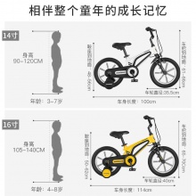 儿童自行车女孩3一6岁男孩小孩超轻女童单车带辅助轮镁合金