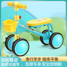 儿童滑行车扭扭车音乐灯光1-3岁宝宝四轮防侧翻助步车小孩溜溜车