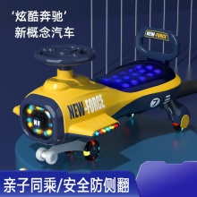 扭扭车儿童1一3岁溜溜摇摆车男女宝宝大人可坐防侧翻小孩平衡滑步