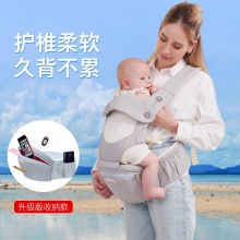 婴儿背带腰凳 宝宝背带腰凳新生儿透气背带工厂