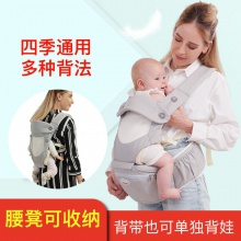 婴儿背带腰凳 宝宝背带腰凳新生儿透气背带工厂