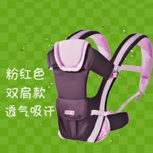 母婴用品婴儿背带多功能夏季背带四季通用背带厂家直供