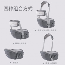 婴儿背带腰凳宝宝背带抱婴腰带 儿童背带抱抱托
