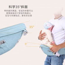 四季通用婴儿背带腰凳前抱式多功能宝宝坐凳夏天透气