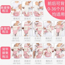 夏季婴儿背带儿童坐凳宝宝腰凳透气DUO功能抱娃母婴用品厂家