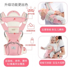 夏季婴儿背带儿童坐凳宝宝腰凳透气DUO功能抱娃母婴用品厂家