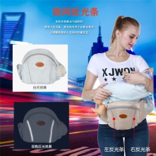 多功能婴儿背带收纳单凳宝宝腰凳抱带母婴用品抱娃神器