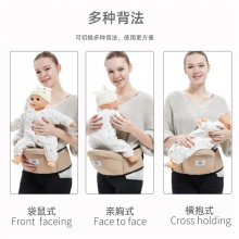 婴儿腰凳婴儿背带透气宝宝单腰凳多功能简易坐凳