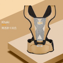 婴儿背带腰凳宝宝坐凳儿童背带单凳抱娃神器母婴用品透气款