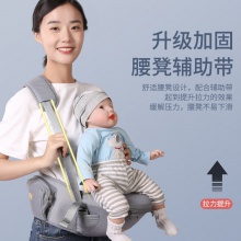 婴儿背带腰登抱娃神器母婴用品婴儿腰凳背带婴儿宝宝背带