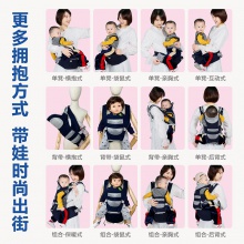 婴儿背带腰凳前后两用多功能轻便宝宝前抱式外出简易抱娃透气背带