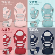 婴儿背带腰凳宝宝前抱式背小孩坐凳四季夏透气外出抱娃