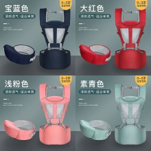 婴儿背带腰凳宝宝前抱式背小孩坐凳四季夏透气外出抱娃