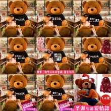 新品大娃娃1.8米 超大毛绒玩具大熊布娃娃生日礼物抱抱熊泰迪熊猫玩具