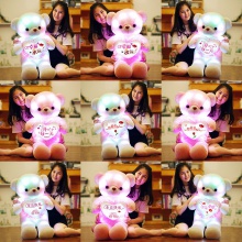 发光大狗熊熊猫公仔毛绒儿童玩具小布娃娃生日礼物女生可爱抱抱熊