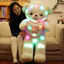 发光大狗熊熊猫公仔毛绒儿童玩具小布娃娃生日礼物女生可爱抱抱熊