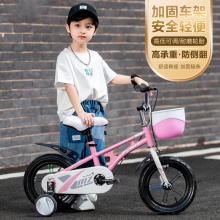 儿童自行车带辅助轮小孩女孩男孩16寸厂家女单车3-6岁宝宝