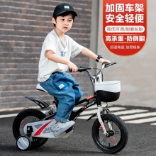 儿童自行车带辅助轮小孩女孩男孩16寸厂家女单车3-6岁宝宝