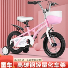 儿童自行车带辅助轮小孩女孩男孩16寸厂家女单车3-6岁宝宝