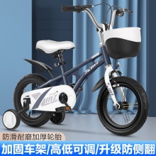 儿童自行车带辅助轮小孩女孩男孩16寸厂家女单车3-6岁宝宝