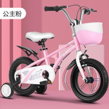 儿童自行车带辅助轮小孩女孩男孩16寸厂家女单车3-6岁宝宝